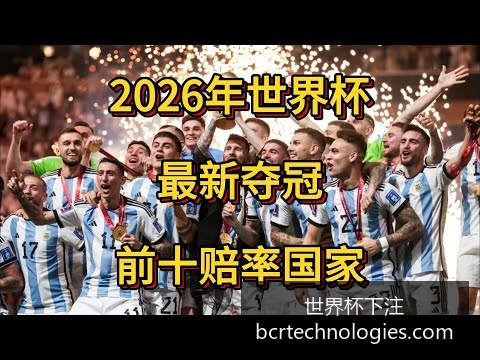 梅西独中两,阿根廷,逆转胜法国,世界杯下注官网,世界杯下注平台,世界杯投注指南,世界杯下注教程,世界杯赛事分析