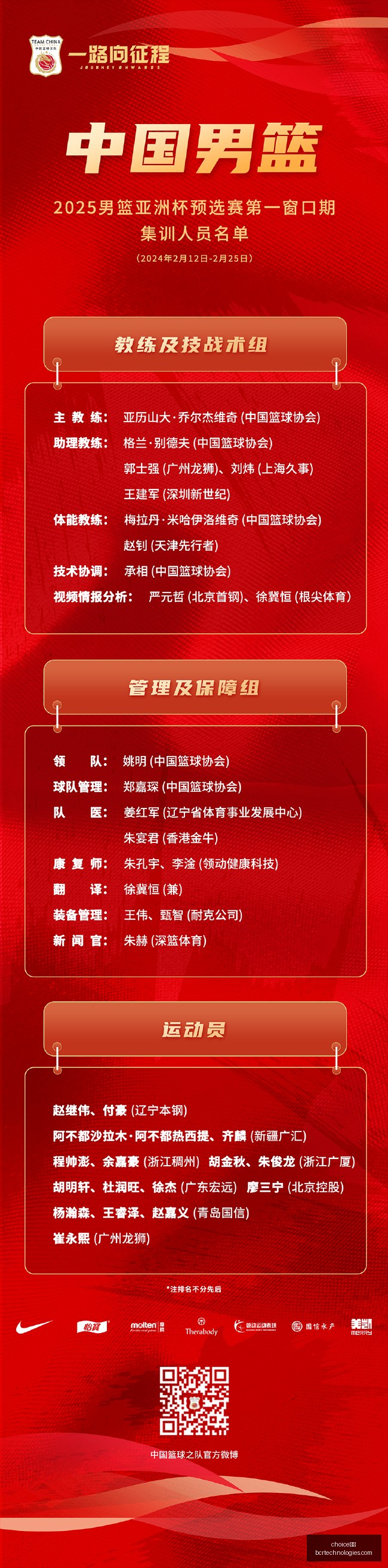 电竞焦点战,悬念升级,谁能问鼎巅,choice真人,choice真人官网,choice真人app,choice真人直播
