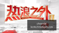 腾讯电竞小,米联手,打造电竞生,choice真人,choice真人官网,choice真人app,choice真人直播
