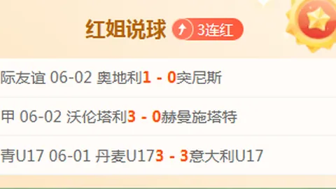 巴萨豪掷8000万欧签下戈登，独家：附带二转分成细节曝光