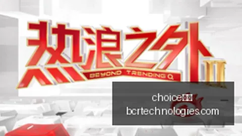腾讯电竞小米联手，打造电竞生态新格局